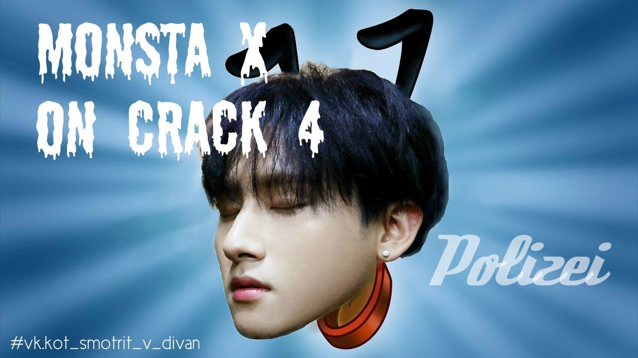MONSTA X on crack #4. RUS / nomer chetyre