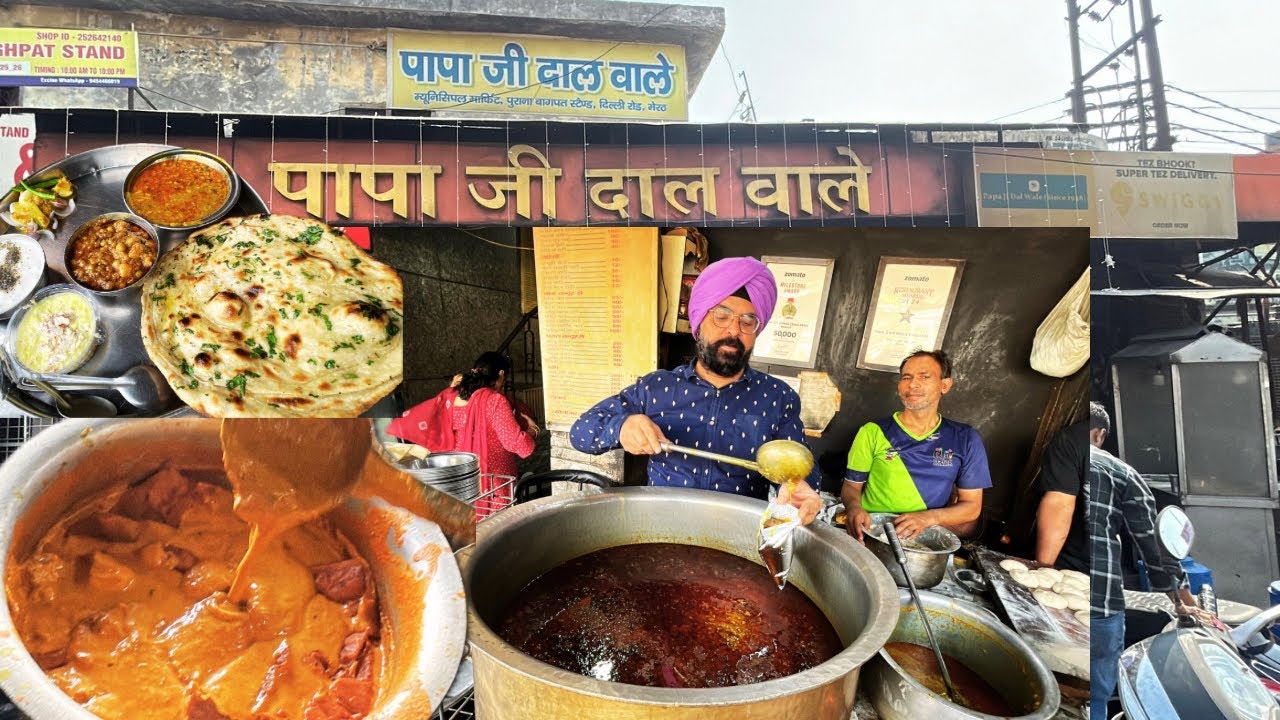 मेरठ के पापा जी दाल वाले – 1948 से वही लाजवाब स्वाद 😋🔥 Meerut | Indian Street Food