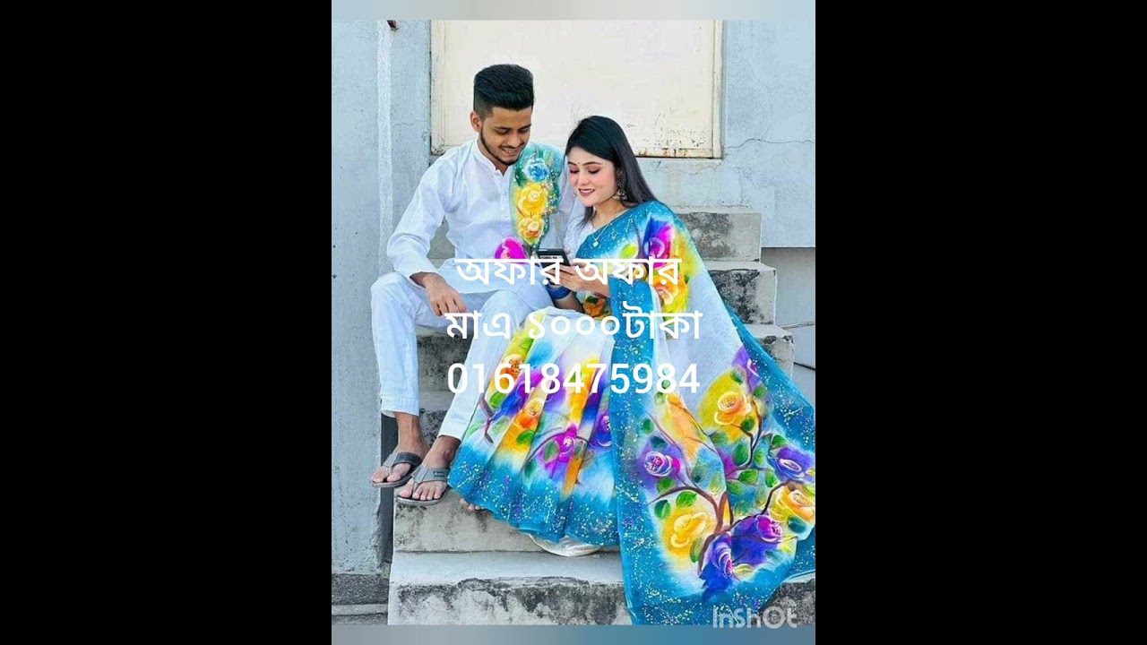 অসম্ভব সুন্দর কাপল সেটটি আপনাদের প্রিয় মানুষের দেওয়ার জন্য পারফেক্ট গিফট 