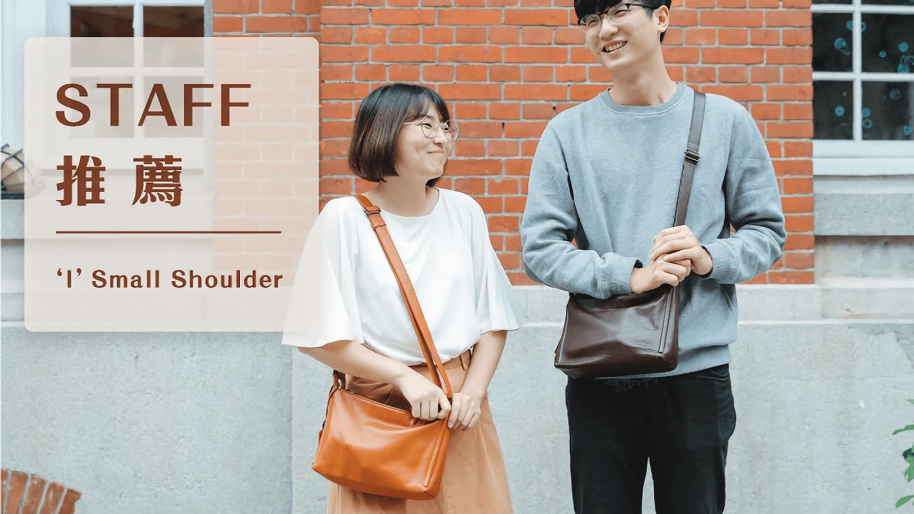 【MOTHERHOUSE Staff使用推薦】&lsquo;I&rsquo; Small Shoulder