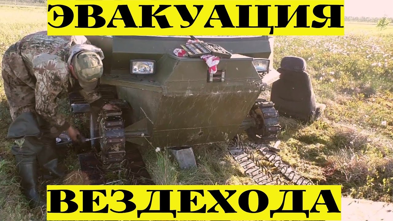 ПОЛОМКА ВЕЗДЕХОДА В ТАЙГЕ / СПАСАЕМ ВЕЗДЕХОД ИЗ БОЛОТА / НАШЕЛ НЕИСПРАВНОСТЬ! (часть 2-ремонт)