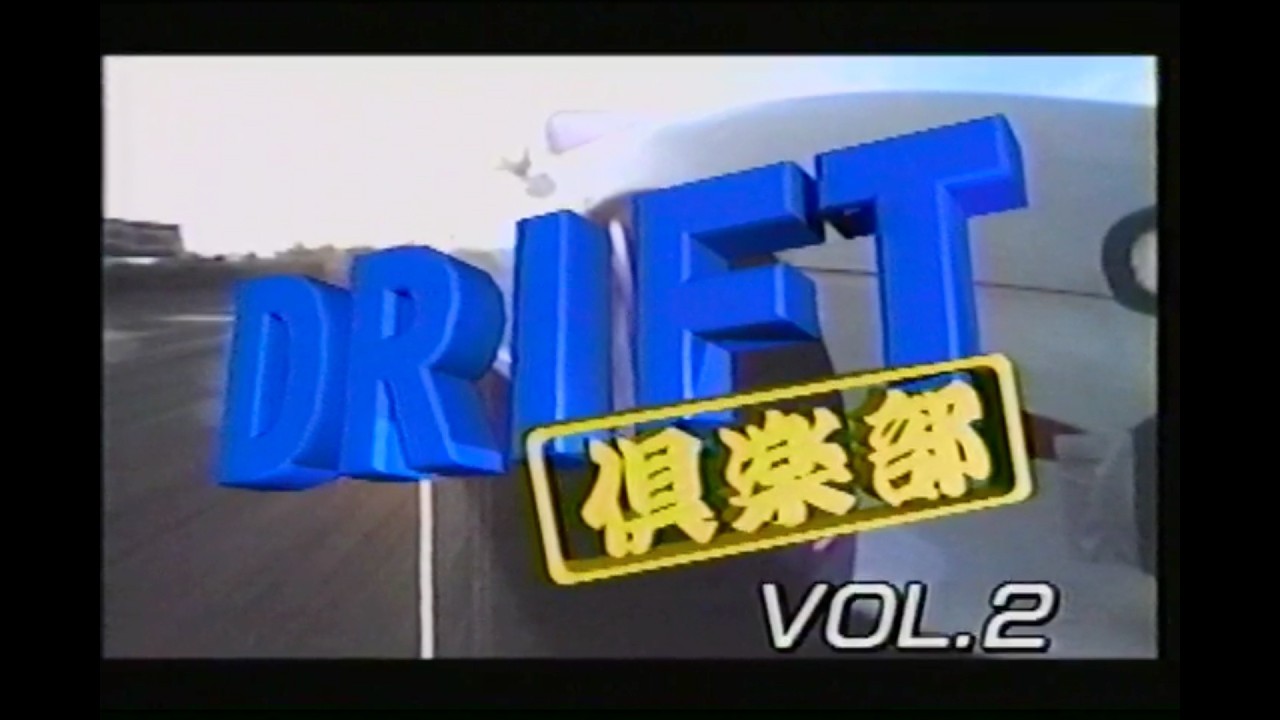 Option 2 Video | Drift Club - Vol. 2