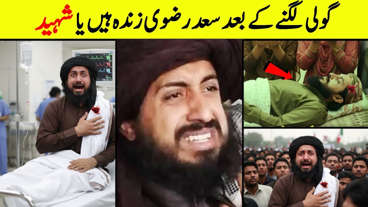 Saad Rozvi What Happened With TLP Leader/ گولی کہاں لکی