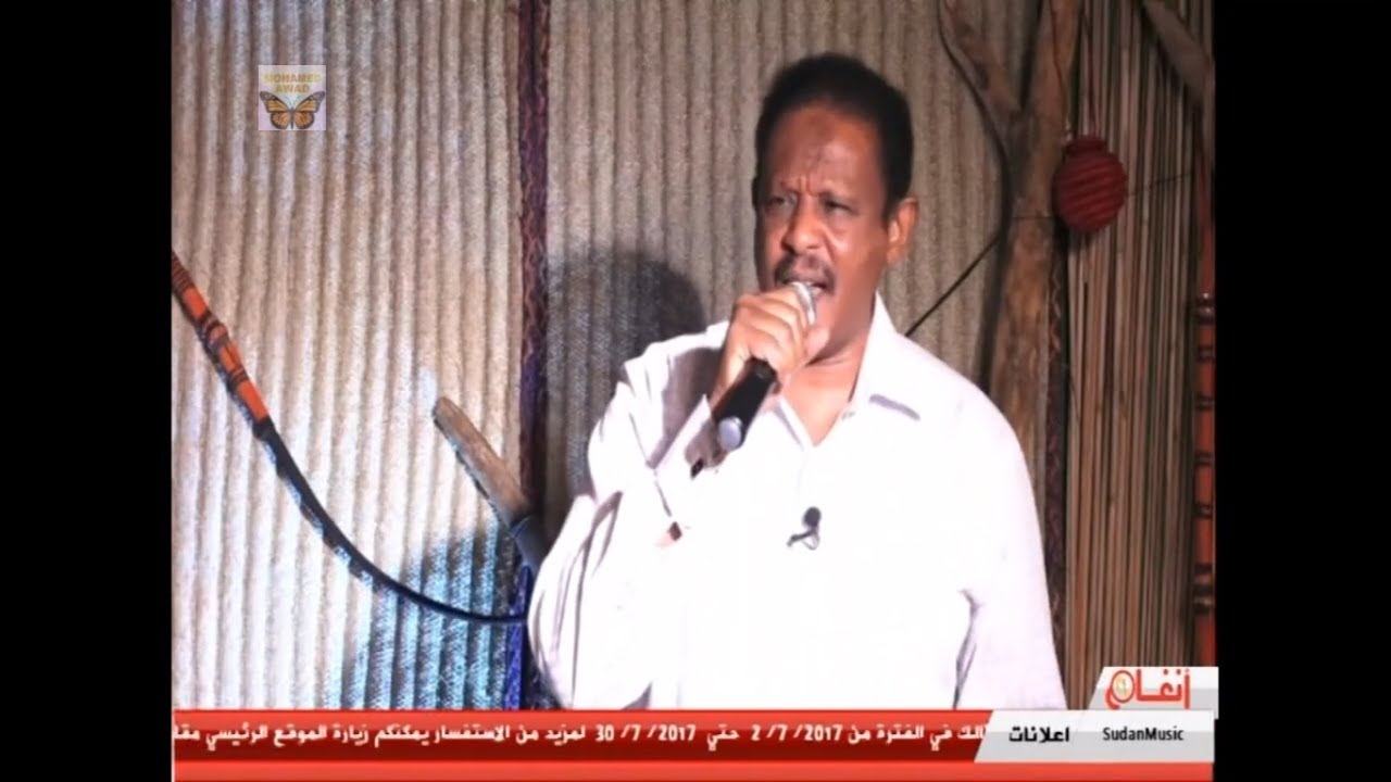 حسين شندي - الليلة باكية مالك يا العيون