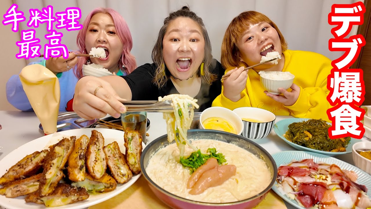 【デブ爆食】チーズミルフィーユカツ＆明太クリームうどんのハイカロリー手料理大食い【白米大盛り】