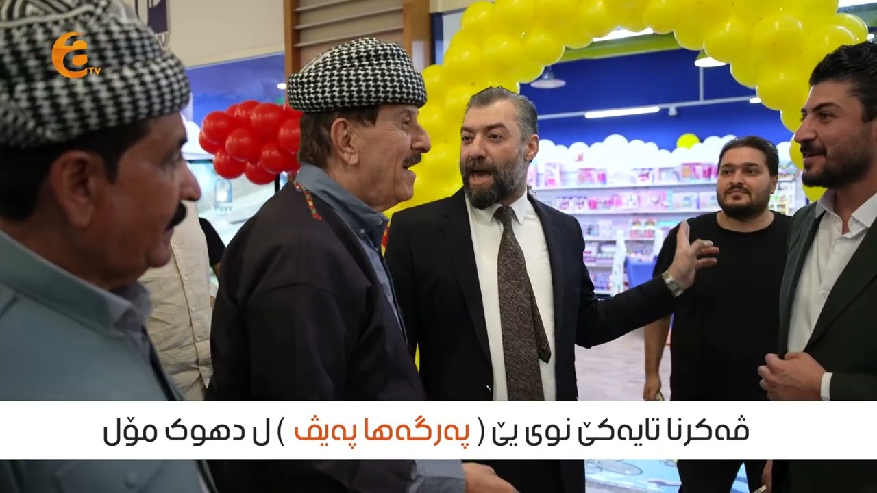 Pergeha Peyv Li Duhok Mall