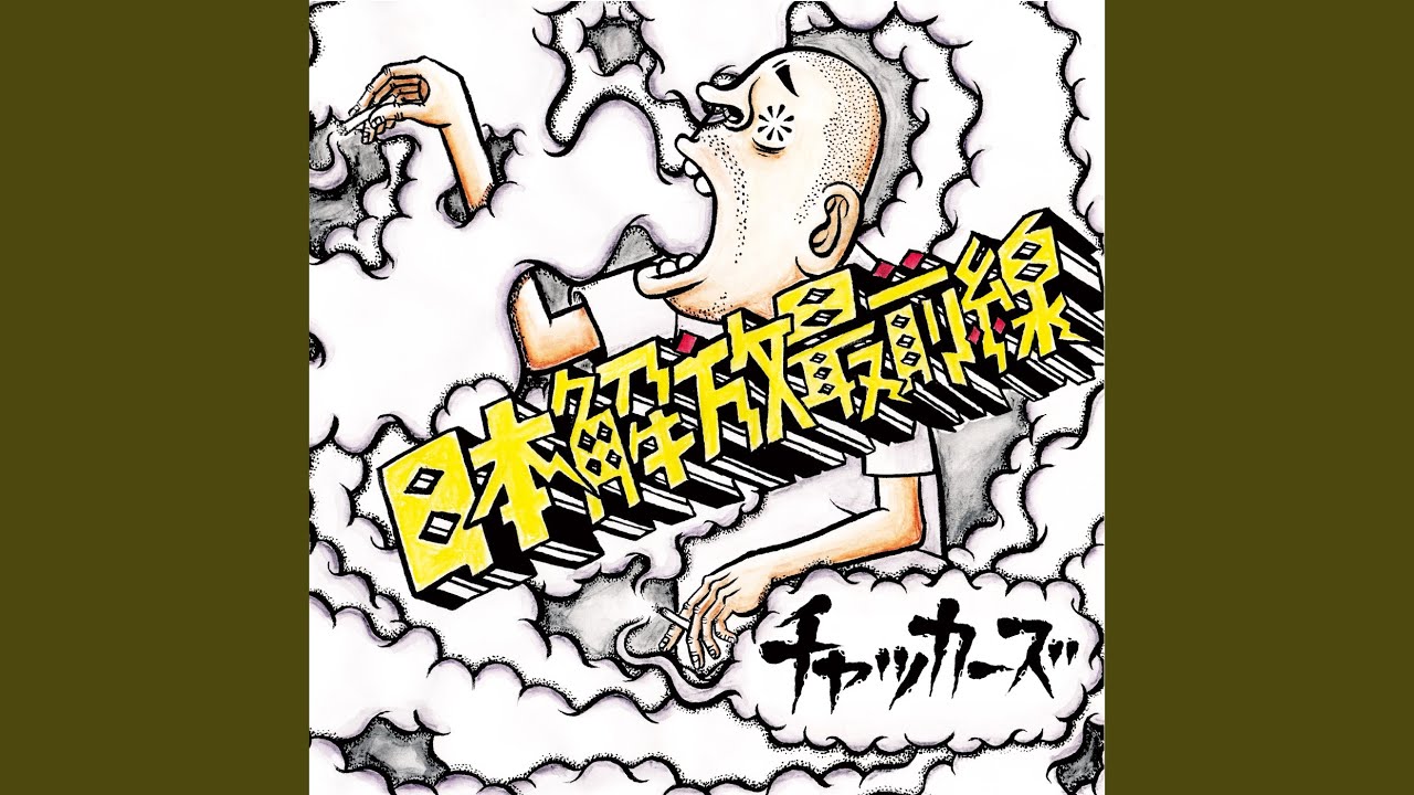 彼女が巻いてくれたりしたらもう最高だ (feat. ブラウニーさん)