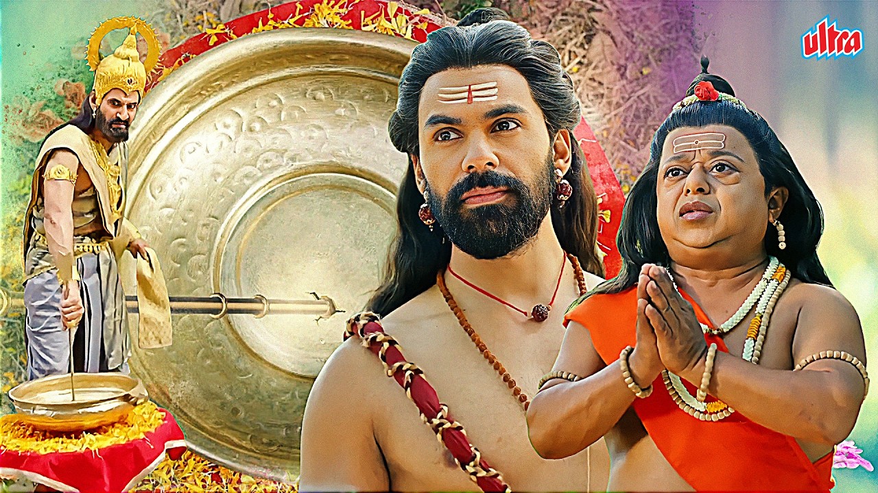 अक्षय पात्र में जा गिरा परशुराम का बाण, क्या होगी कोई नई संकट की शुरवात? | Parshuram S2