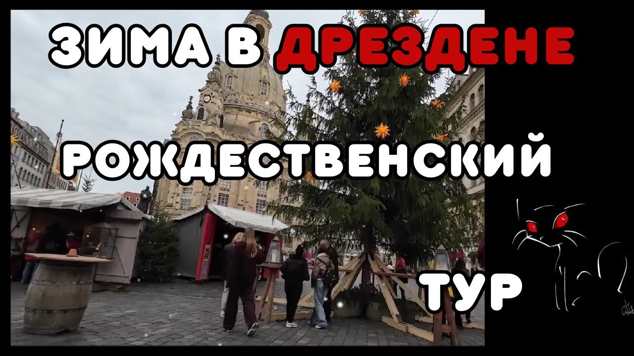 Кисюндра шла-шла… и судьба опять устроила сюрприз