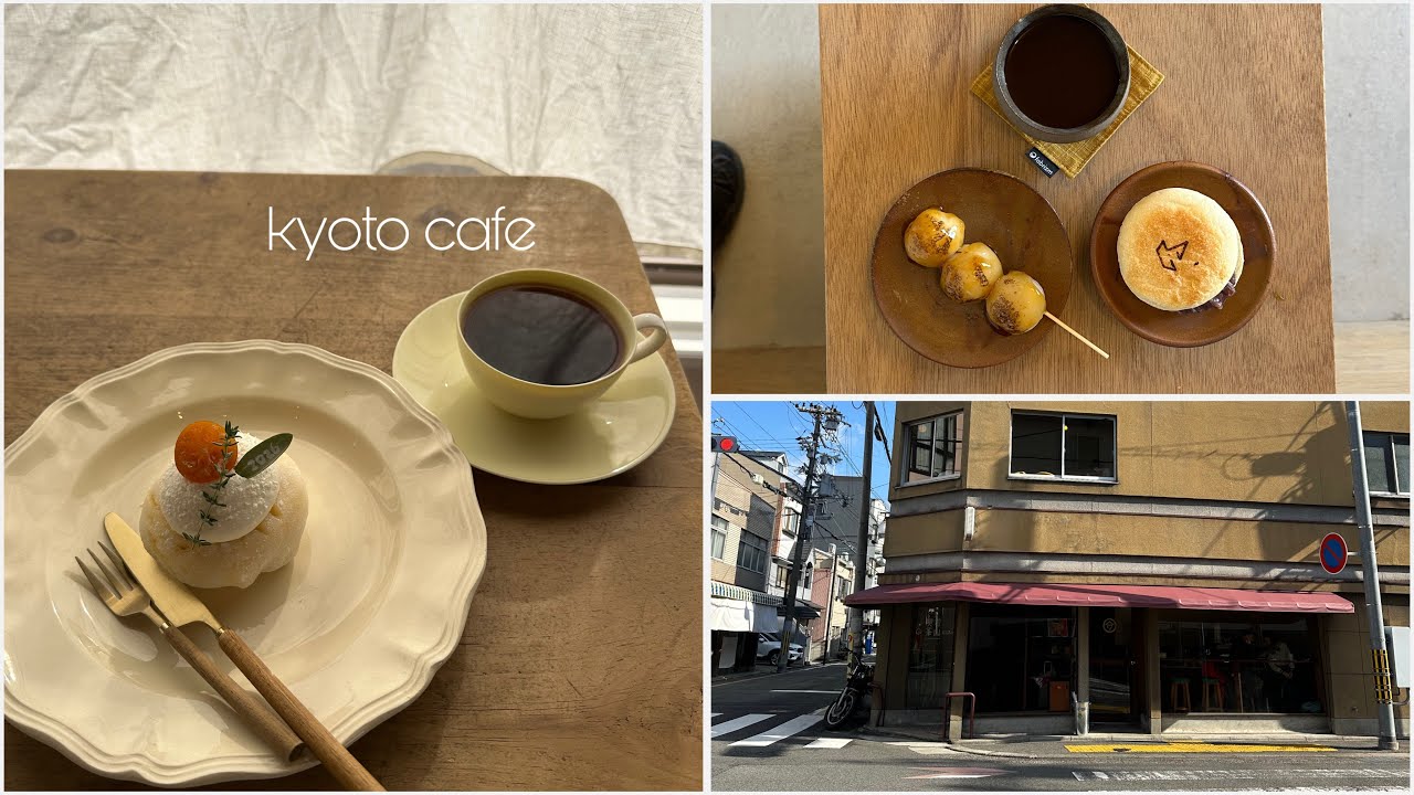 【vlog】おすすめ京都カフェ3選|ひとり暮らしの日常