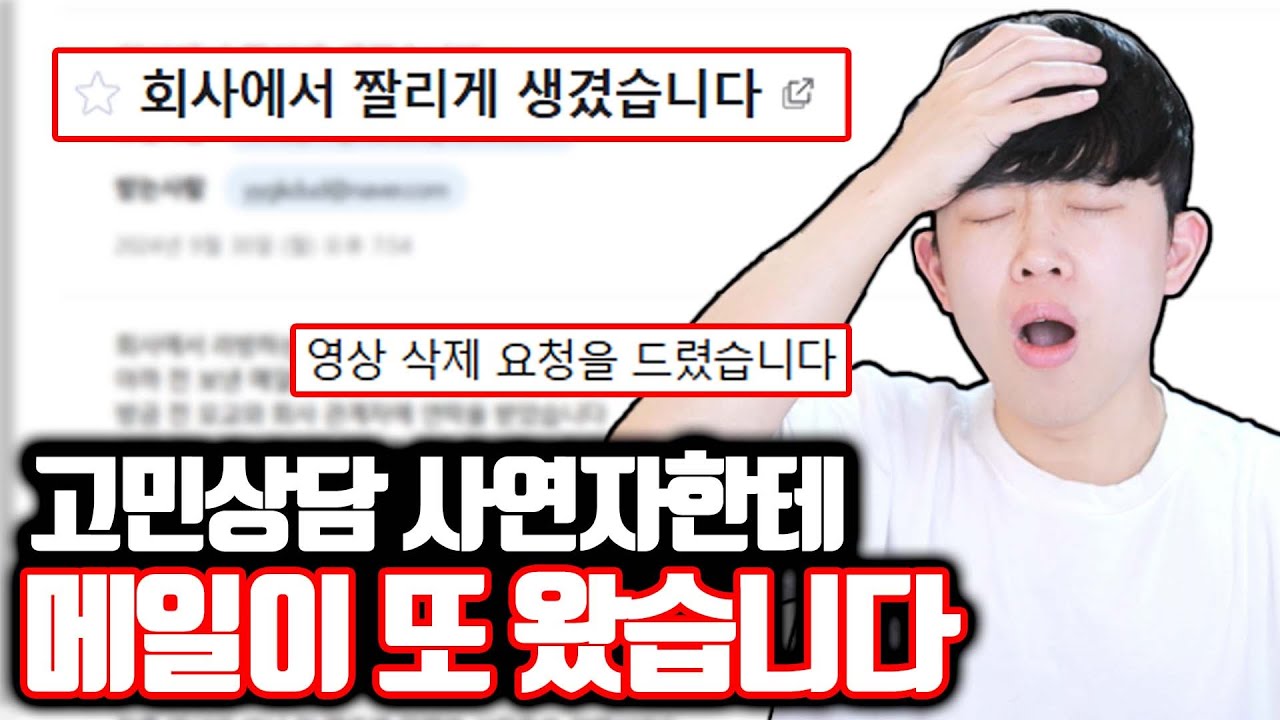 메일이 또 왔는데.. 괘씸해서 올립니다.