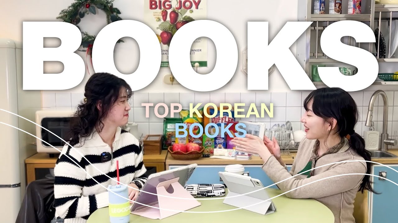 [ENG sub] The Best Korean Books (so far) — Must-Read Pick