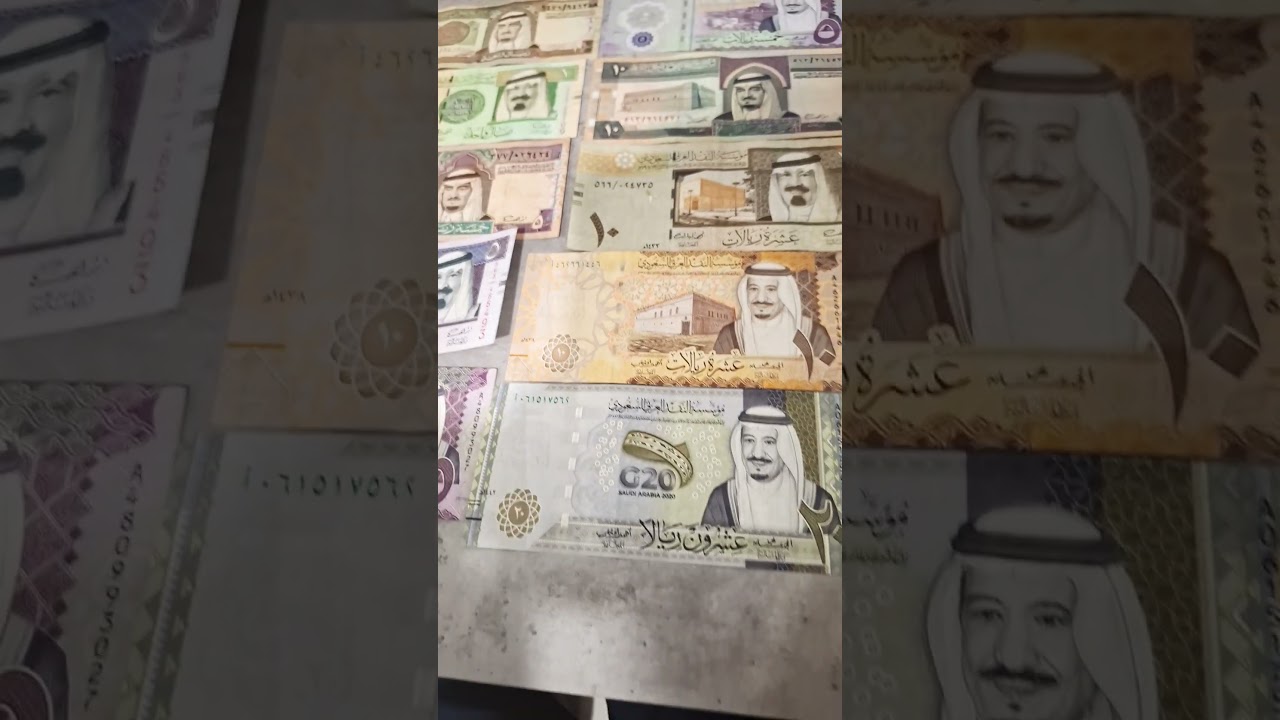 My Saudi Arabian Riyal banknotes.#Saudi Arabia#Riyal #banknotes#SAR
