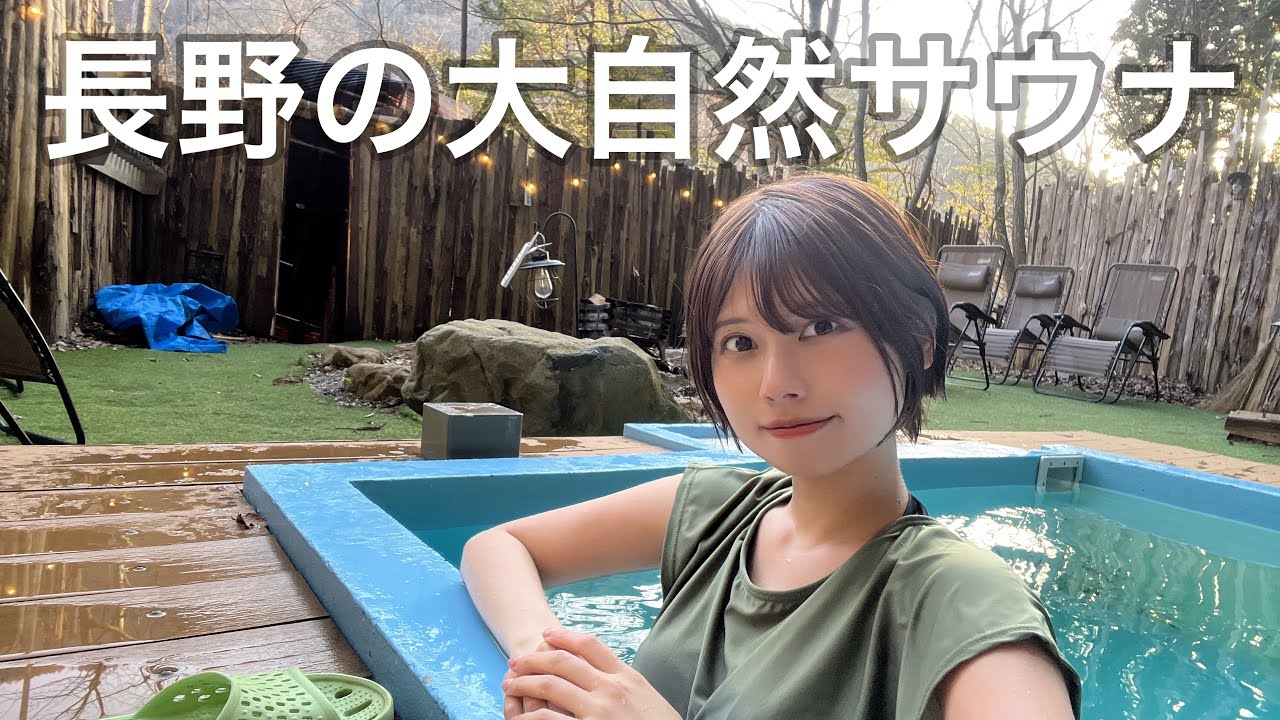 1泊2日のひとり旅in長野 松川館