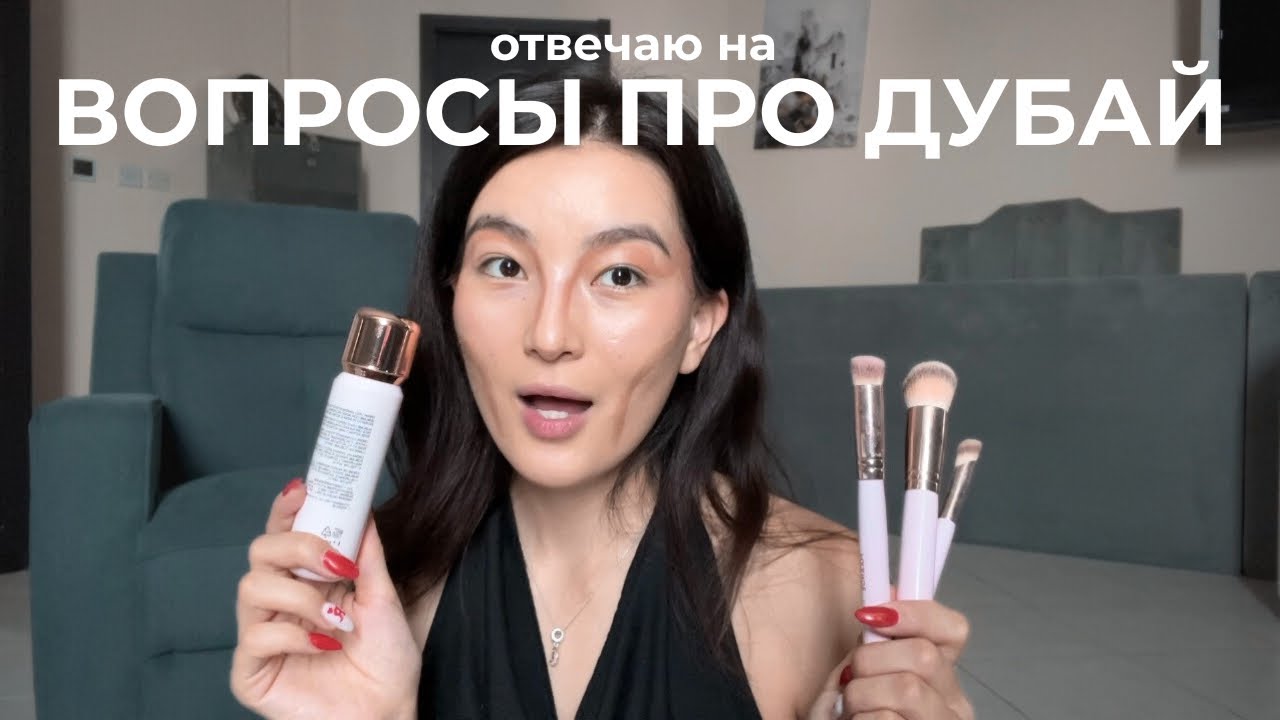 Q/A: жизнь в Дубае, сложно ли найти работу в Дубае