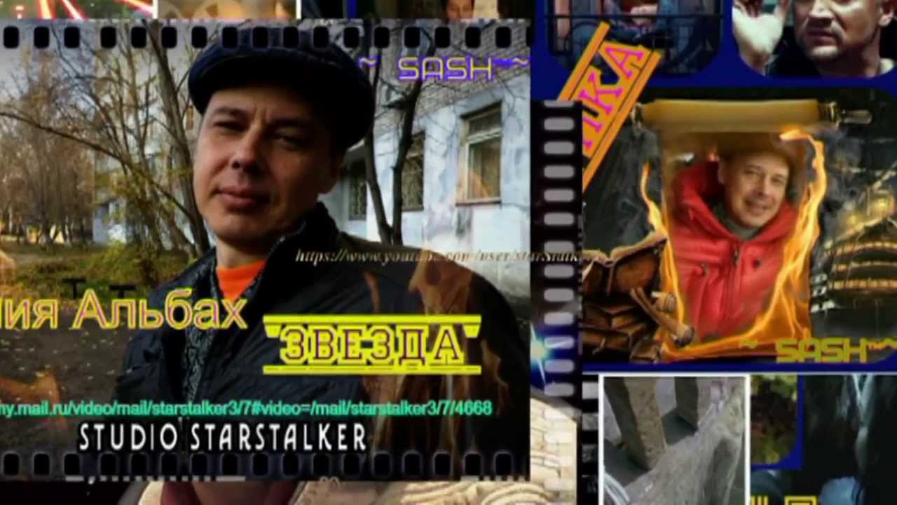 Рекламный ролик канала studio starstalker