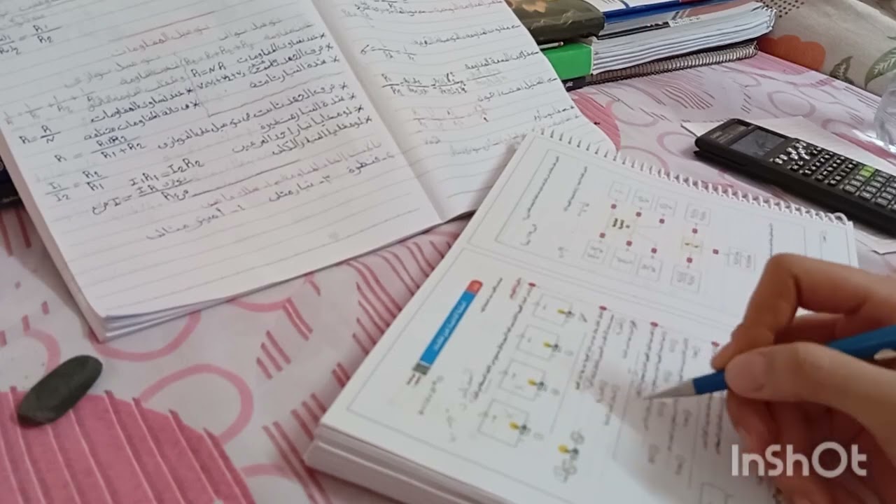 تحدى تانى يوم فى لم المتراكم #ثانوية_عامة2026 