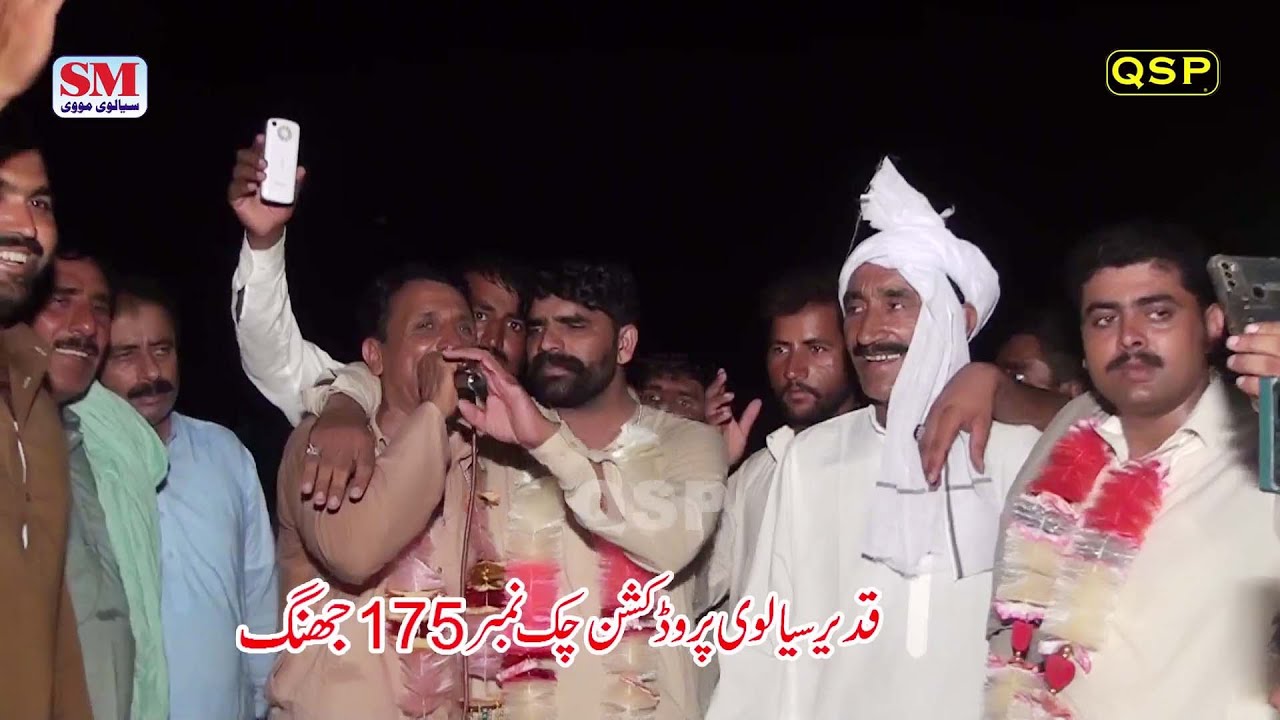 Falak Shair,Ahmad Shair, Fiza Ullah Sajan Ka New Punjabi Dholay 2021 Qadeer Sialvi Production