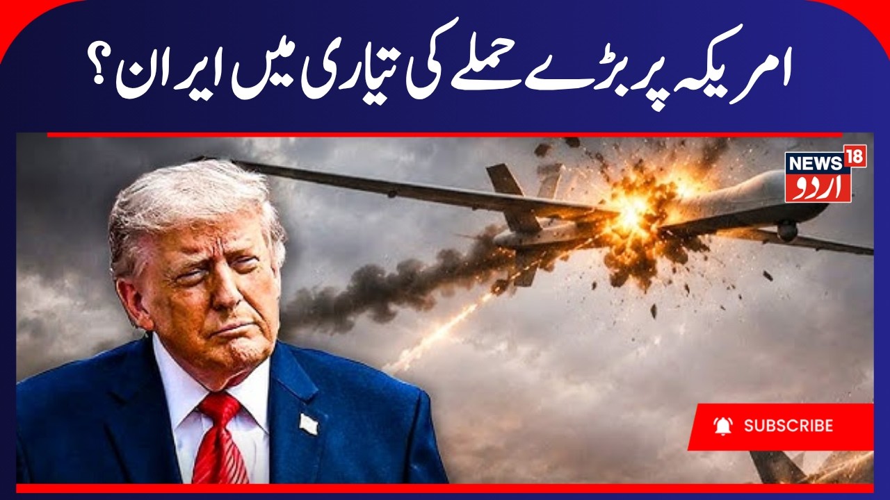 US-Iran War: Iran Destroys US Patriot Air-Defence System | Middle East War Update | N18G