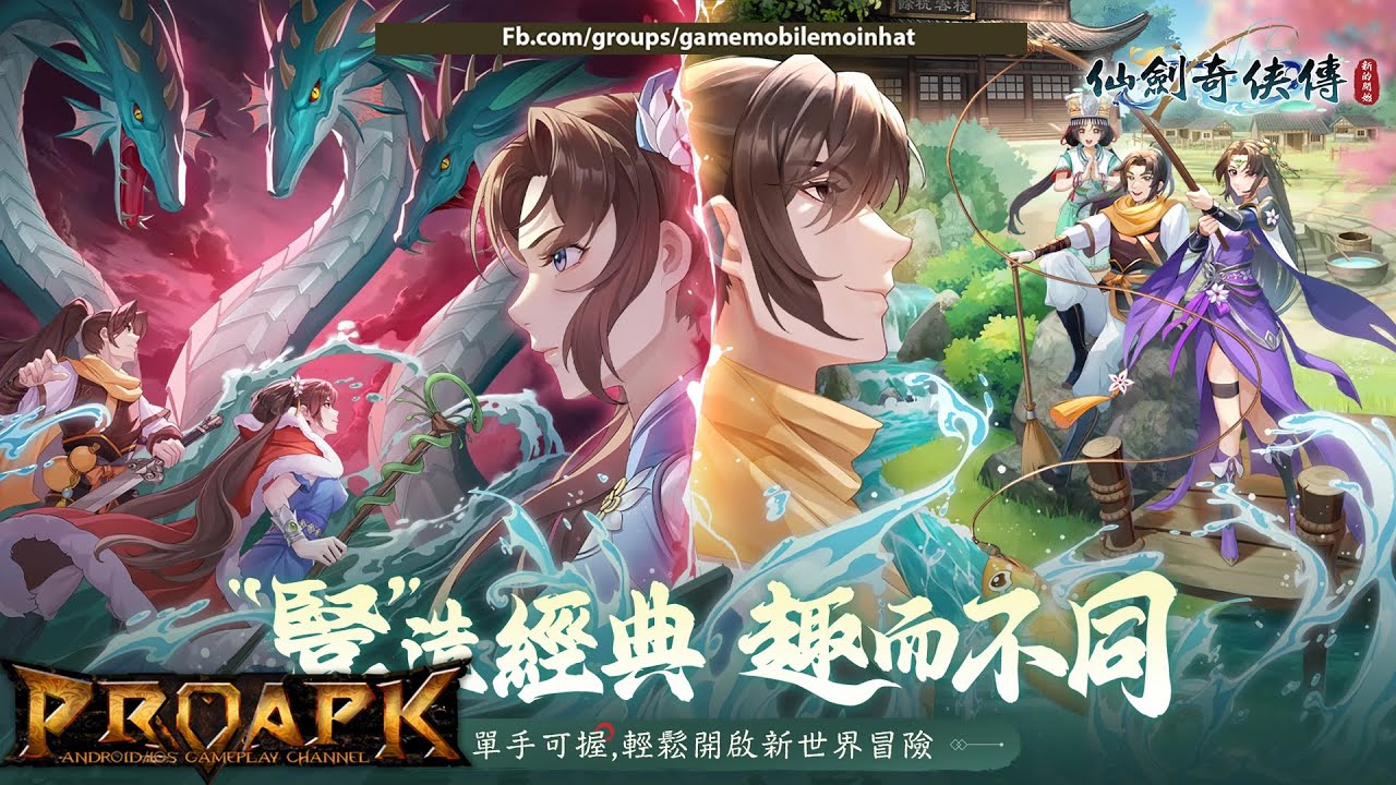 Legend of Sword and Fairy: A New Beginning Gameplay Android / iOS