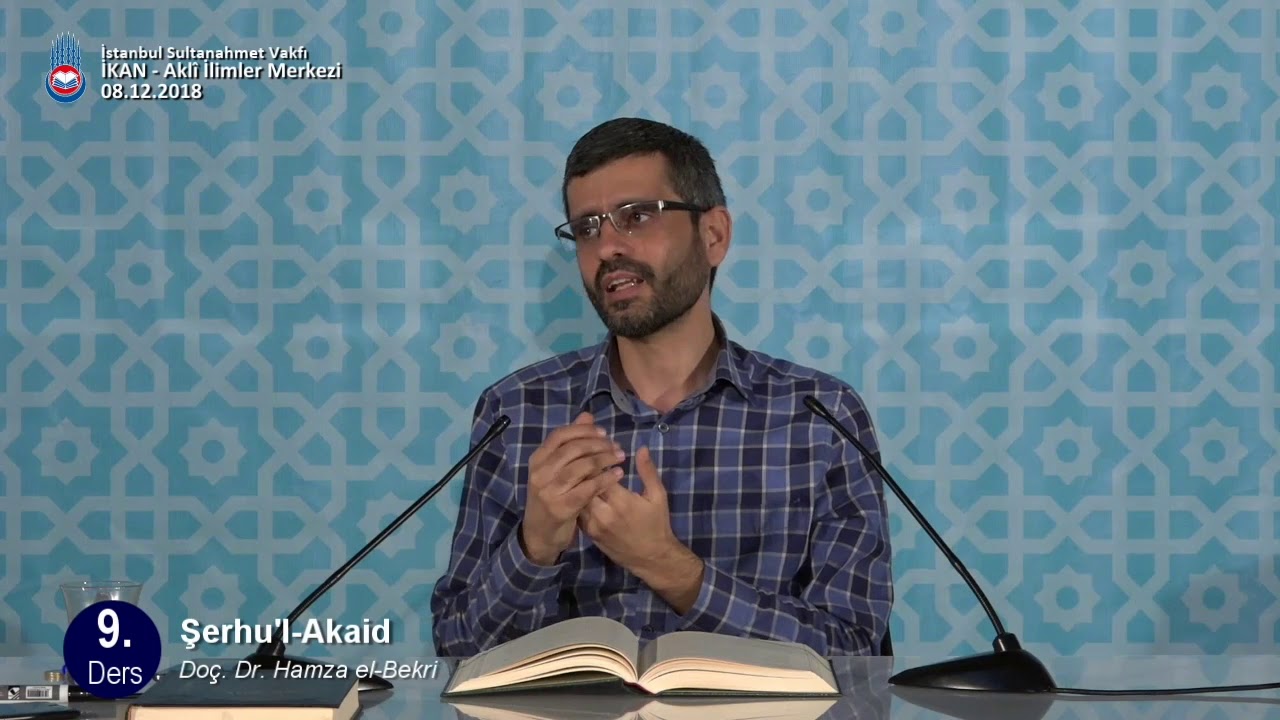 أدلة اثبات وجود الله  الحدوث أو الإمكان أو كلاهما شطرا  أو شرطا