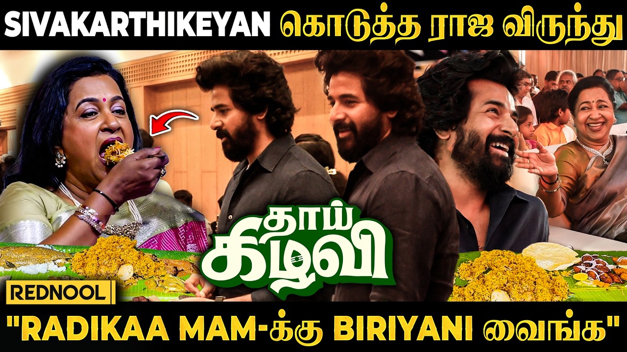 Biriyani, நாட்டுக்கோழி வறுவல்