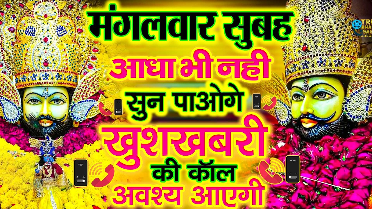 जिस घर में बालाजी का ये शक्तिशाली पाठ होता है वहां दुर्भाग्य, दरिद्रता, भूत प्रेत नहीं आते है