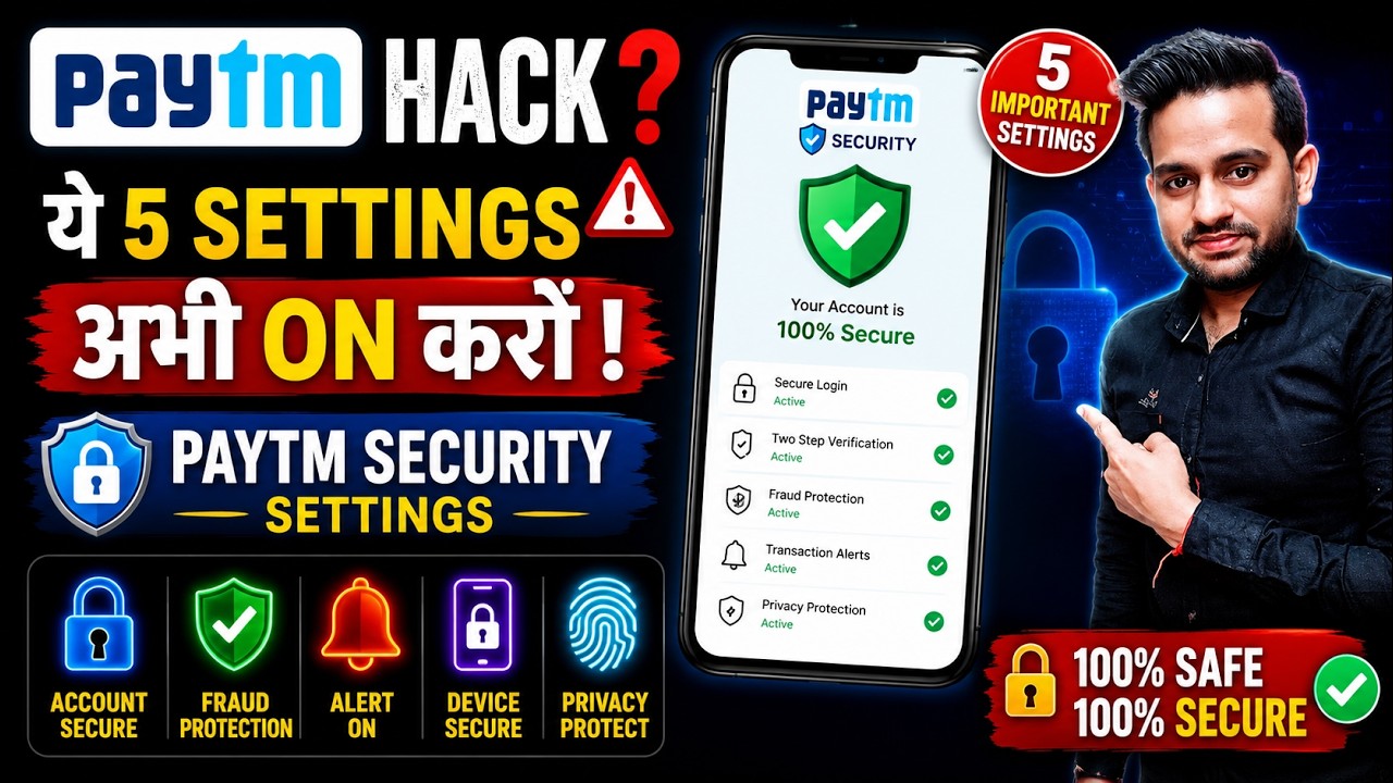 Paytm Security 🔐 How to Save Your Account from Hacking | 5 Advanced Security Settings