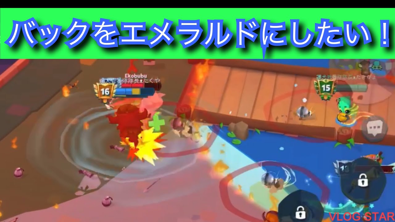 【zooba/バトルモン】エメバックへの道のり~前編~