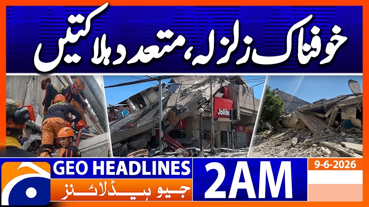 7.8 magnitude earthquake hits southern Philippines  | 2 AM GEO News Headlines (9 June 2026)