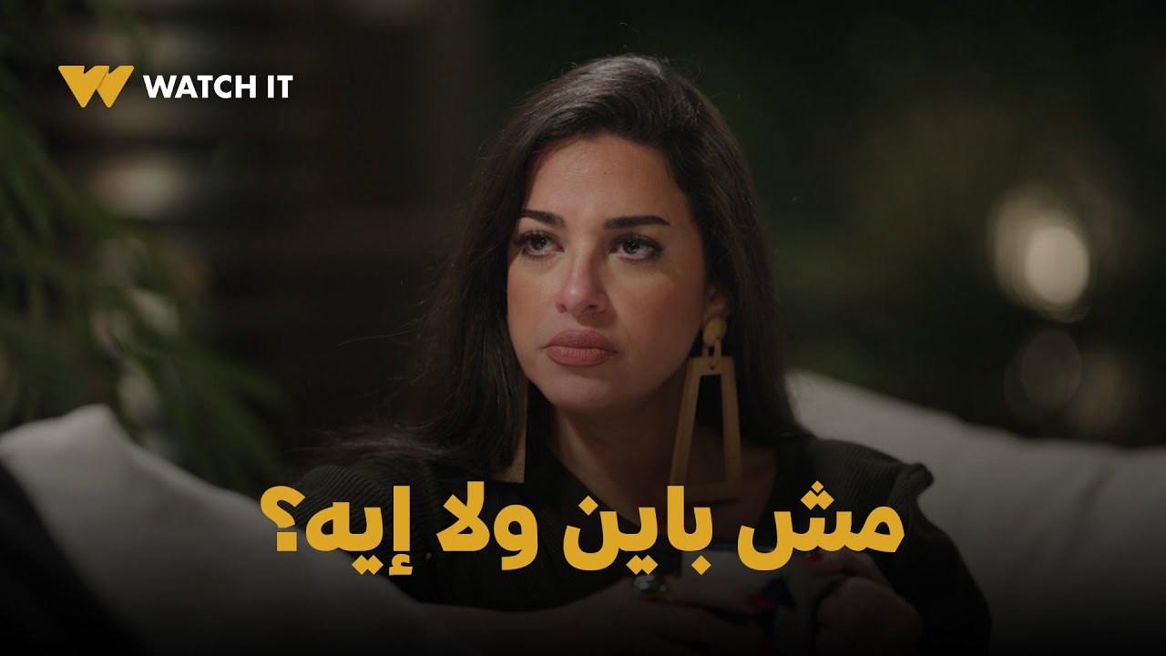شهادة معاملة أطفال | باهر هادي جدًا... مش باين ولا إيه؟ 😂 وميرفت بتفكر تجند حد ليهم😈