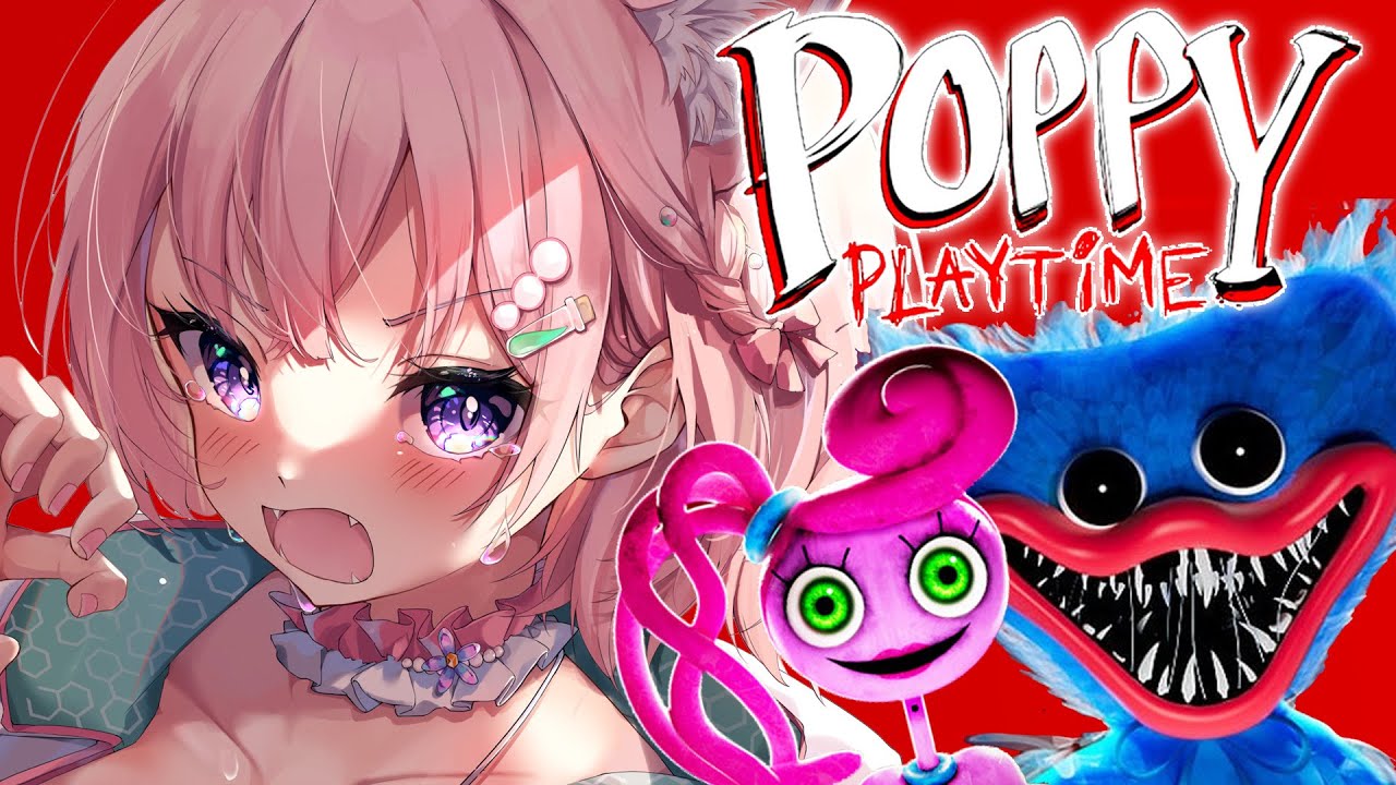 【Poppy Playtime】Chapter1＆2👻世界中で流行しているホラゲ⁉寝坊の禊のため苦手なホラゲやらせていただきます！！！！！；；；【博衣こより/ホロライブ】