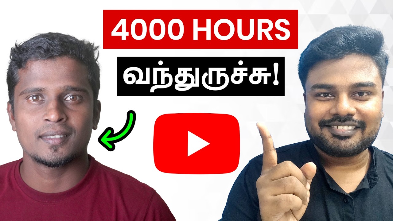 11 வது YouTuber 4000 Hours வந்துட்டாங்க !