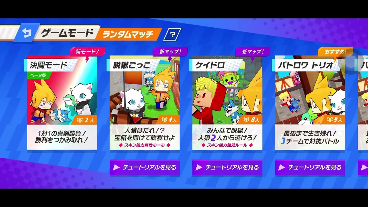 アリシアスキンとLGえとさんとLGゆあんくんスキンでバトロワ行きました