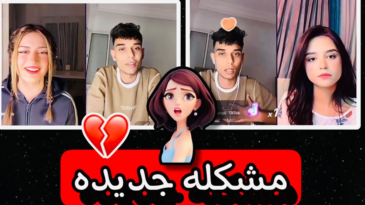 اماني زعلانه من فضل و توصفه بالمتحررش 😱 و تيمار تراضيه 🙈