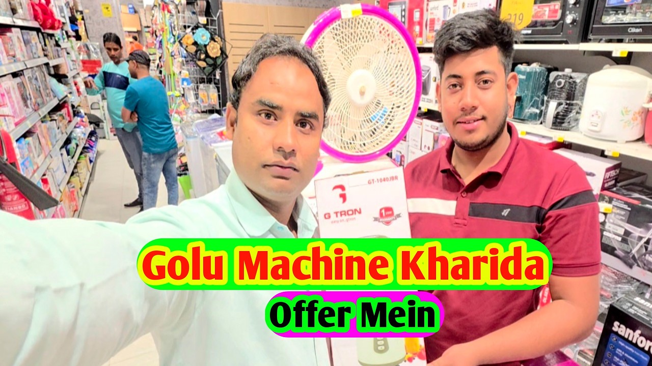 Golu Machine Kharida Offer Mein Bhulplendar Vlog Sameem Vlog