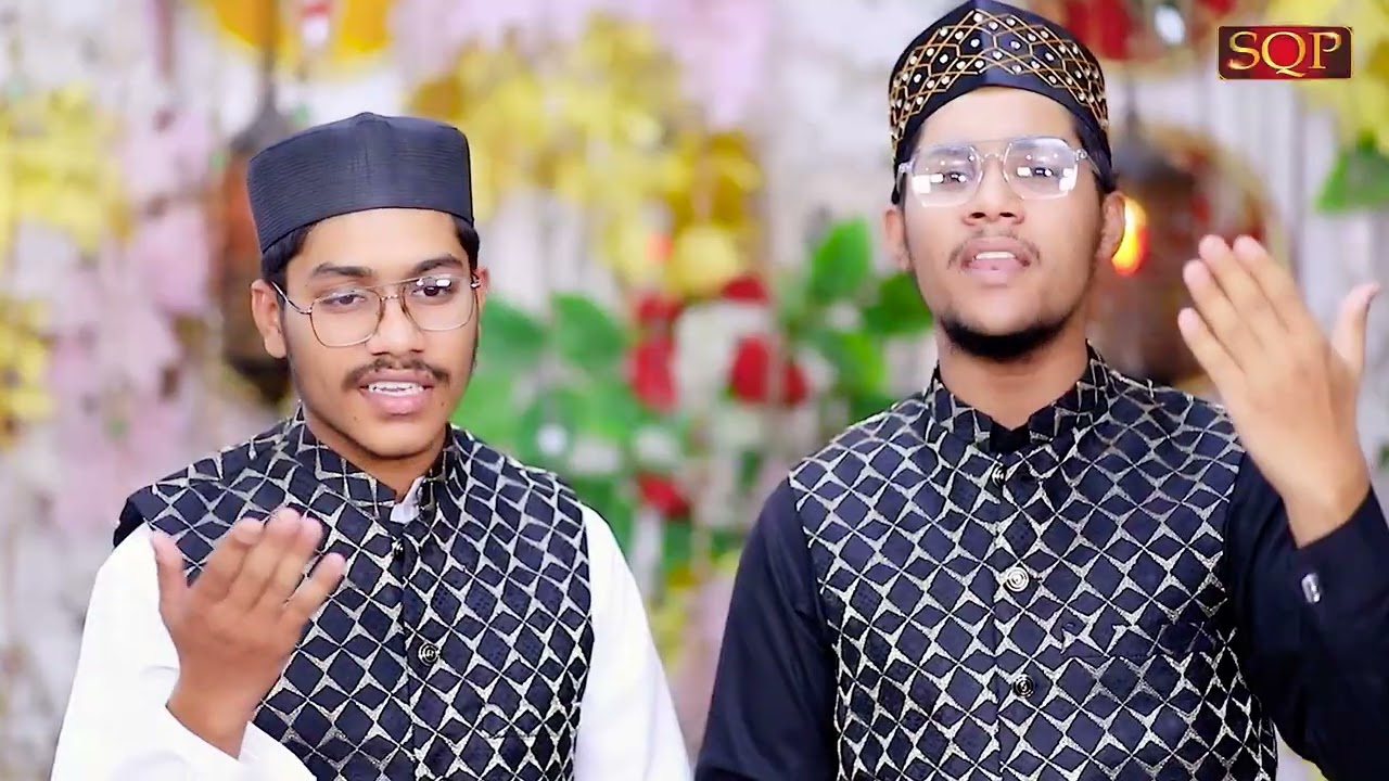 Nabi Nabi Howay | Ghulam Hussain & Shahbaz Hussain | SQP Islamic Multimedia