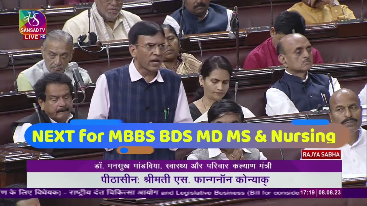 NEXT Exam MBBS Latest News| Health Minister on NEXT exam today| NEET 2024 Latest News Today | MBBS
