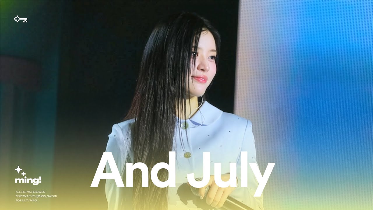 [4K] 251108 아일릿 민주 'And July'  직캠 I ILLIT MINJU FOCUS FANCAM