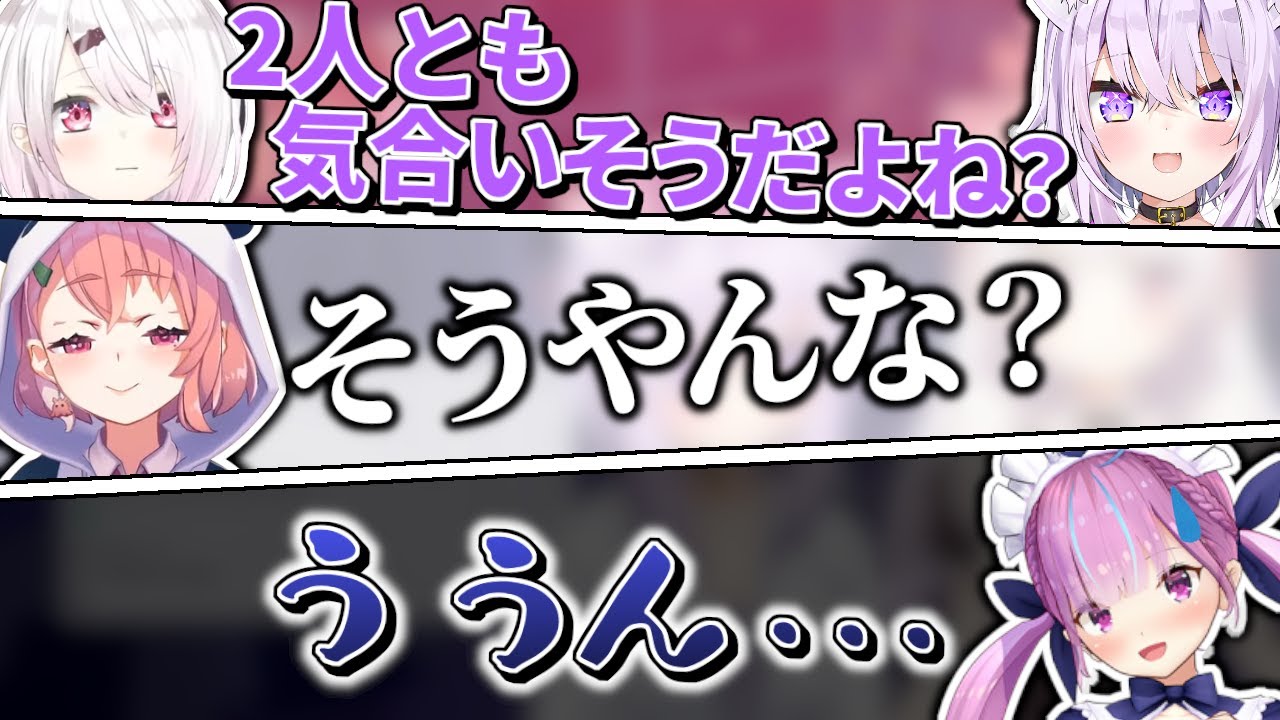 1年ぶりに行われる笹木咲による怒涛のあく虐【笹木咲/湊あくあ/椎名唯華/猫又おかゆ】