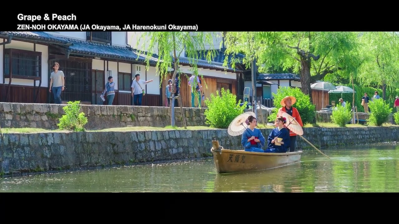 フラッグシップ輸出産地（全国農業協同組合連合会岡山県本部（JA岡山、JA晴れの国岡山））