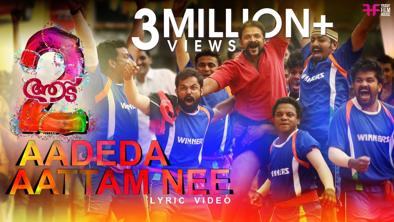 Aadeda Aattam Nee | Vadam Vali Song Lyric Video | Aadu 2 | Shaan Rahman | Jayasurya | Vijay Babu