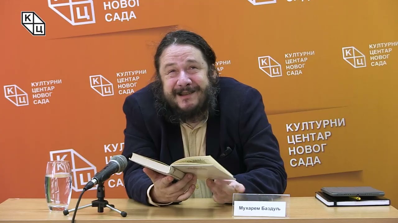 Мухарем Баздуљ - „Фис хармоника“ 