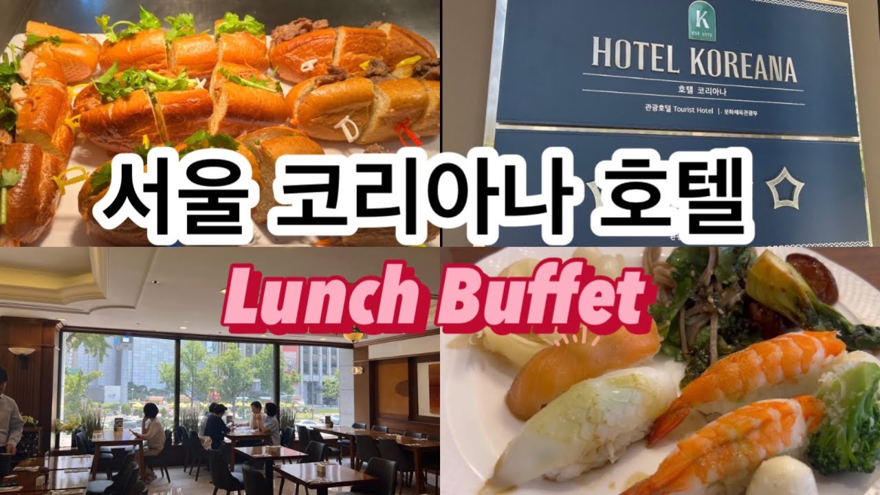 주말•공휴일에도 1인 30,000원/ 주차 3시간 무료/ 서울에 이만한 가성비뷔페 또 없을 듯…