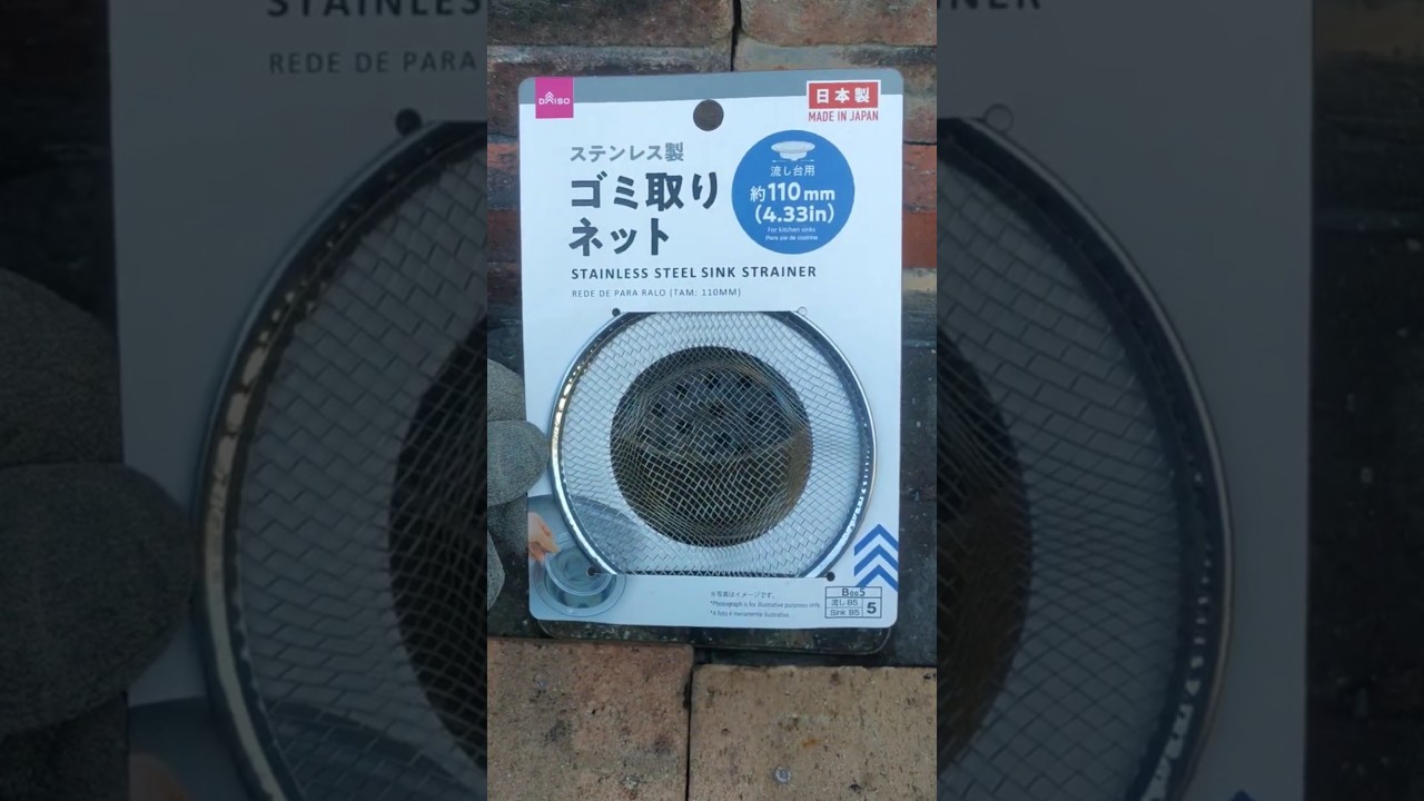 ダイソー網でペレット酸欠を解消・二次燃焼ストーブ