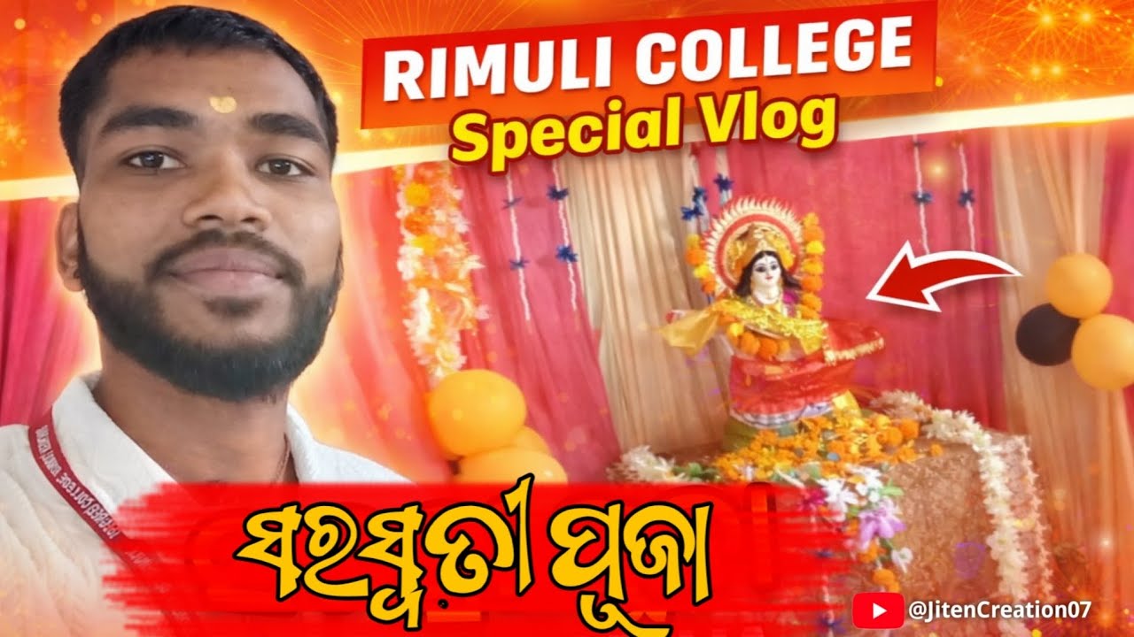 Rimuli College Saraswati Puja Special Vlog // YouTube Video//#youtubevideos#yt#vairalvideo#vlog