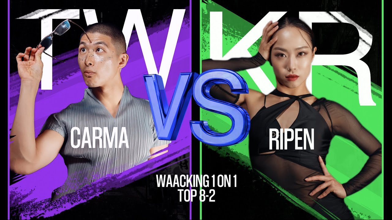 Waacking 1on1 Top8-2 CARMA（TW）vs RIPEN（KR）｜251004 C’est La Waack Vol.11