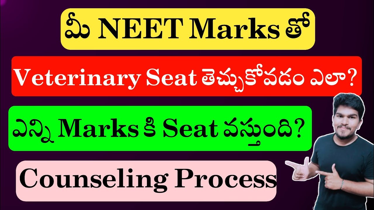 How to get Govt Veterinary Seat Through NEET Marks | VCI Counseling | Cut Off | Vishnu's Smart Info