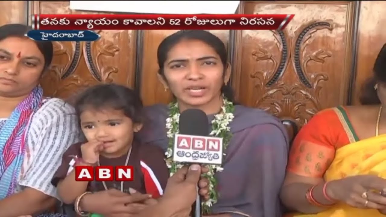 TRS Leader Srinivas Reddy's Second Wife Sangeetha To Launch Indefinite Hunger Strike | ABN