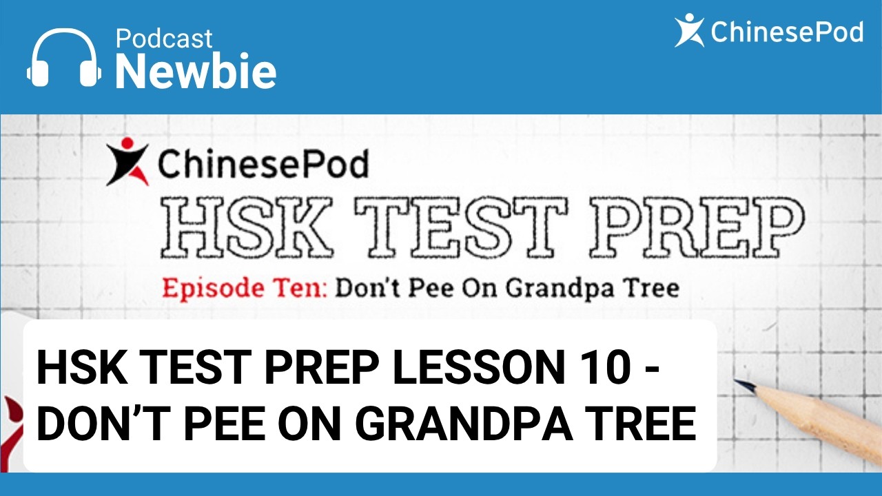Newbie | Lesson 10 - Don’t Pee On Grandpa Tree